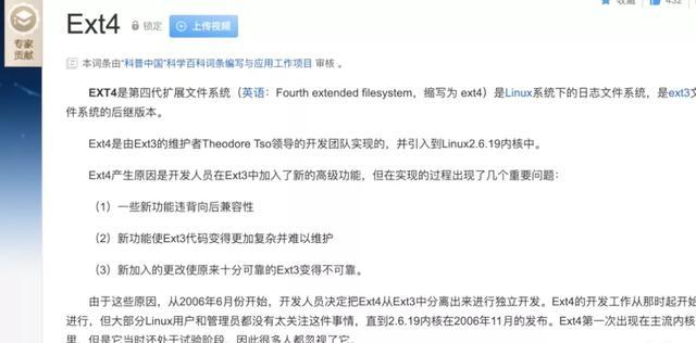 群晖NAS坏了，找回资料的办法