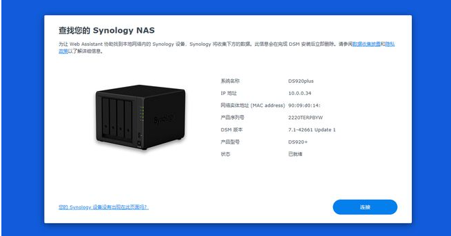 黑群晖是什么_用黑群晖好不好，安全吗，有风险吗？