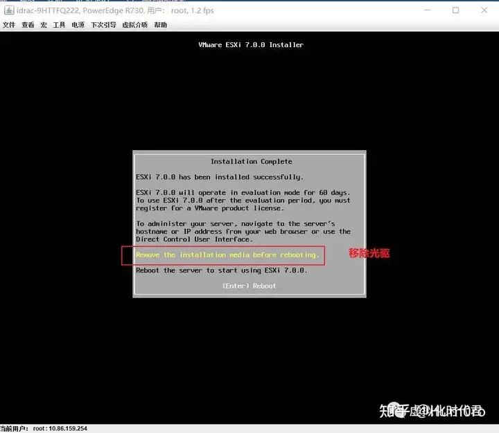 VMware ESXi 7.0和8.0安装以及文件下载