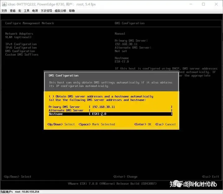 VMware ESXi 7.0和8.0安装以及文件下载