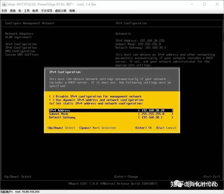 VMware ESXi 7.0和8.0安装以及文件下载