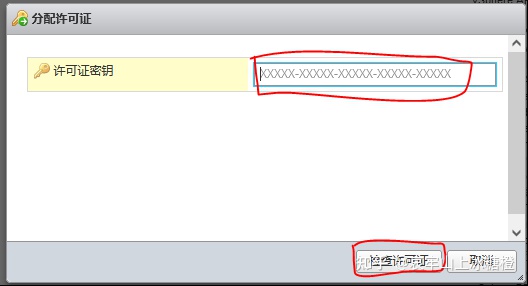 分享一个自己用的EXSI7.0的许可