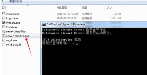 solidworks2021安装教程