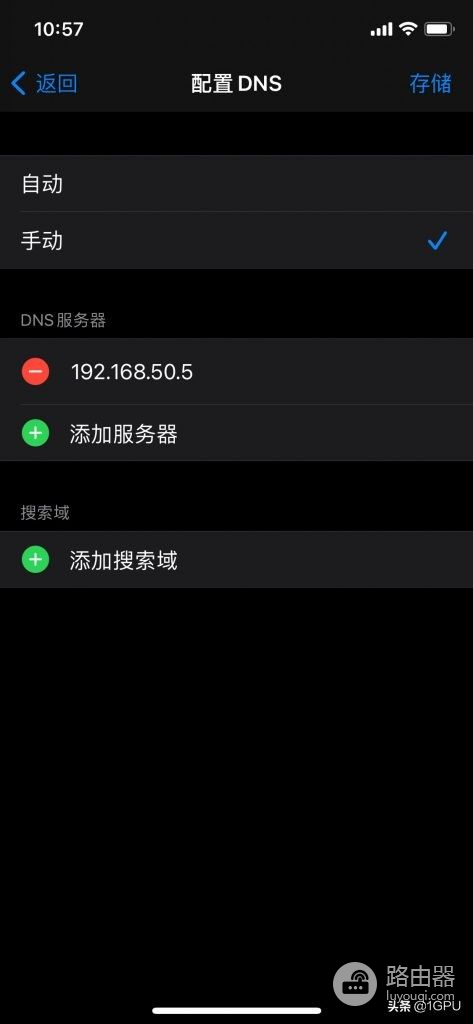 旁路由详细新手教程(旁路由设置教程)