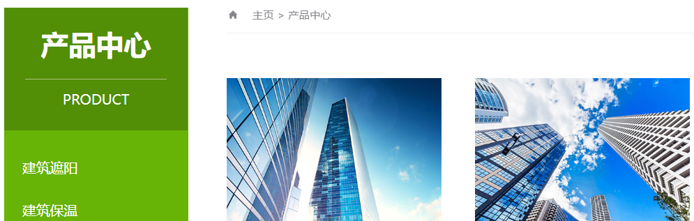 eyoucms导航菜单调用一二三级栏目的方法