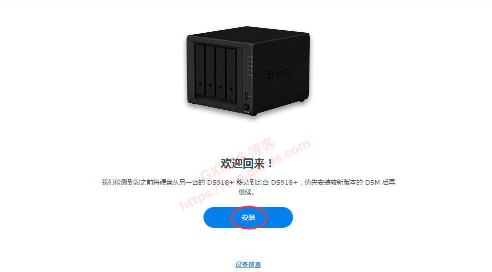 黑群晖推荐配置