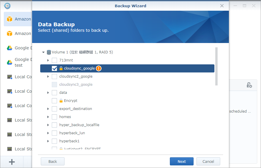 如何使用 Hyper Backup 将数据备份到共享文件夹或 USB