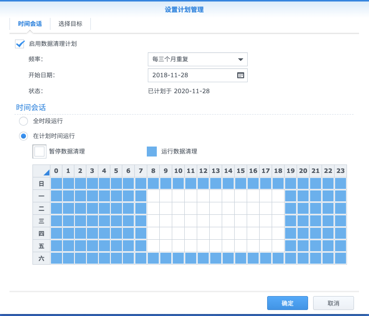 群晖nas能够抵御勒索病毒的快照怎么用