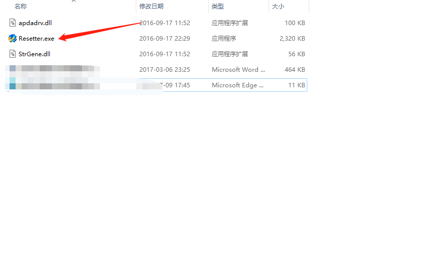 epson爱普生XP245废墨垫清零软件