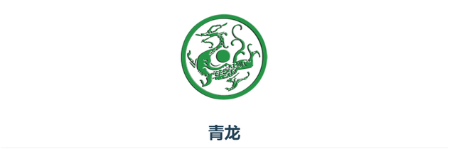 VPS安装青龙面板