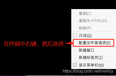 Kali汉化和安装中文输入法和终端设置