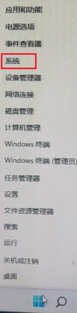 点击系统