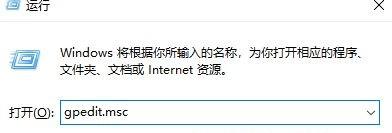 打开文件安全警告怎么关闭win11 怎么取消win10系统的安全提醒弹窗