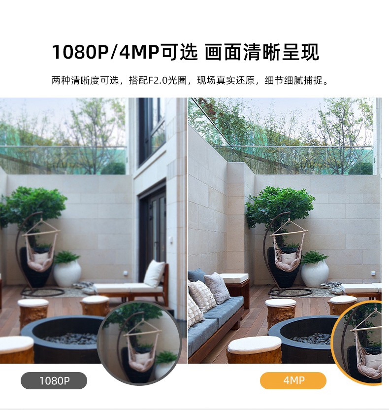 大华乐橙K71FA——室外小型云台球机POE网络摄像机