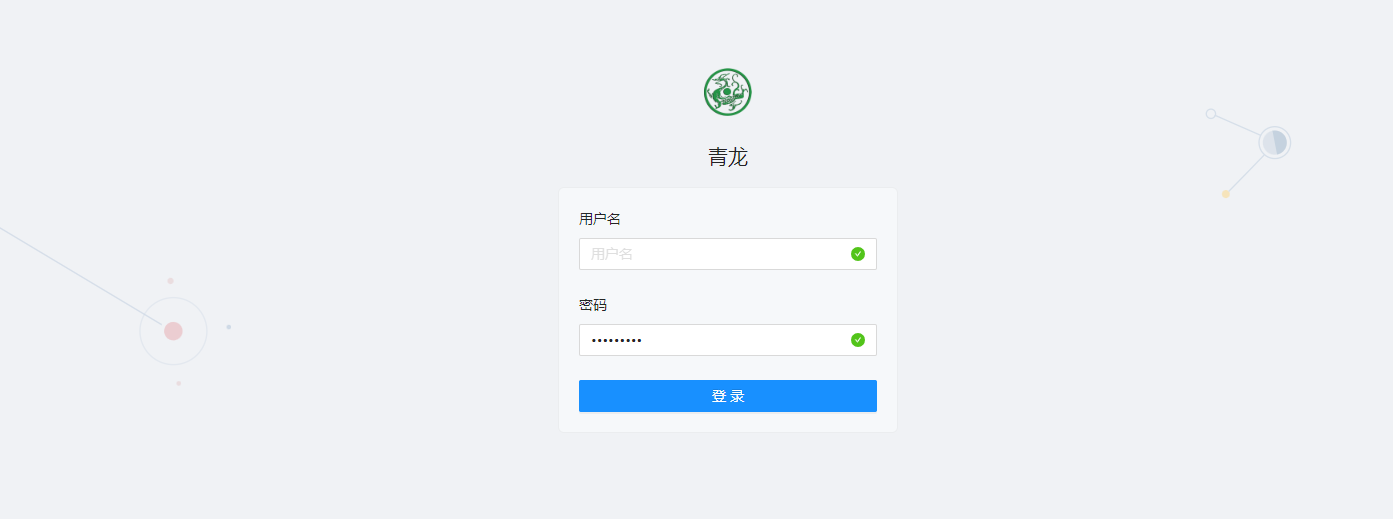 青龙面板启动中,请稍后…一直打不开