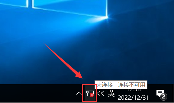 Solidworks2018安装教程