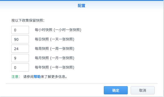 能够抵御勒索病毒的快照应该怎么用？