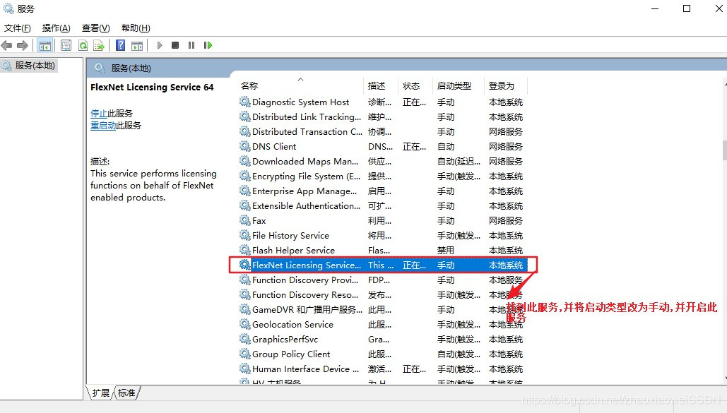 cad2016激活错误解决办法(cad2016激活错误怎么办)