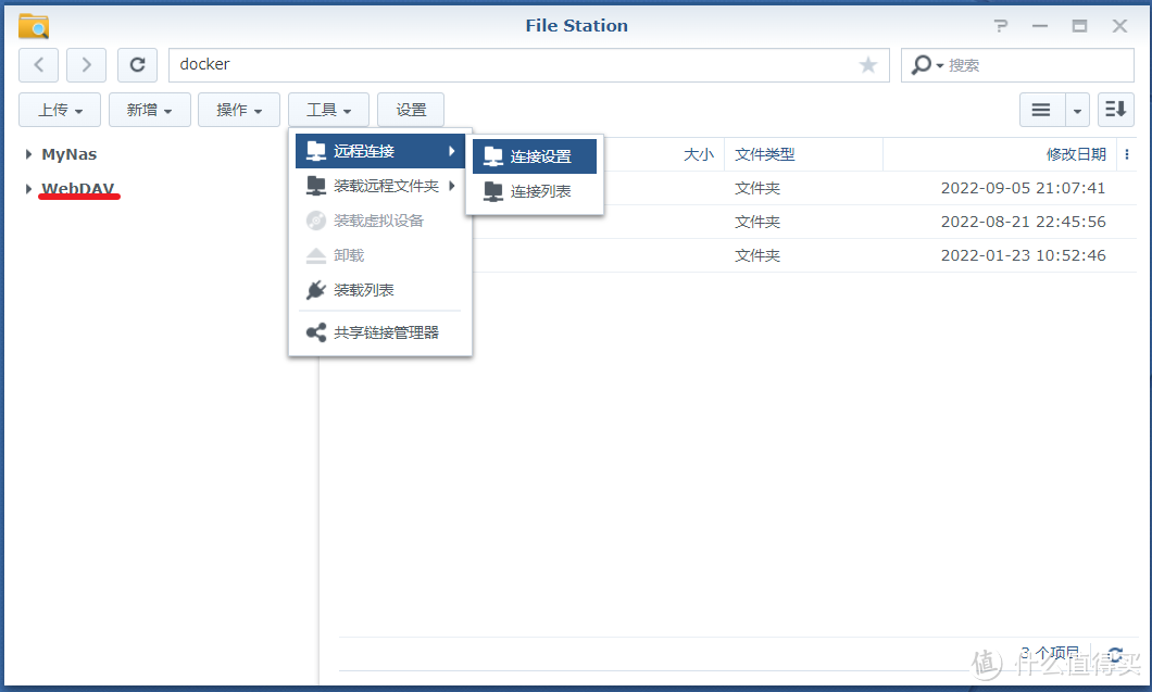 群晖docker安装webdav-aliyundriver，挂载阿里云网盘教程
