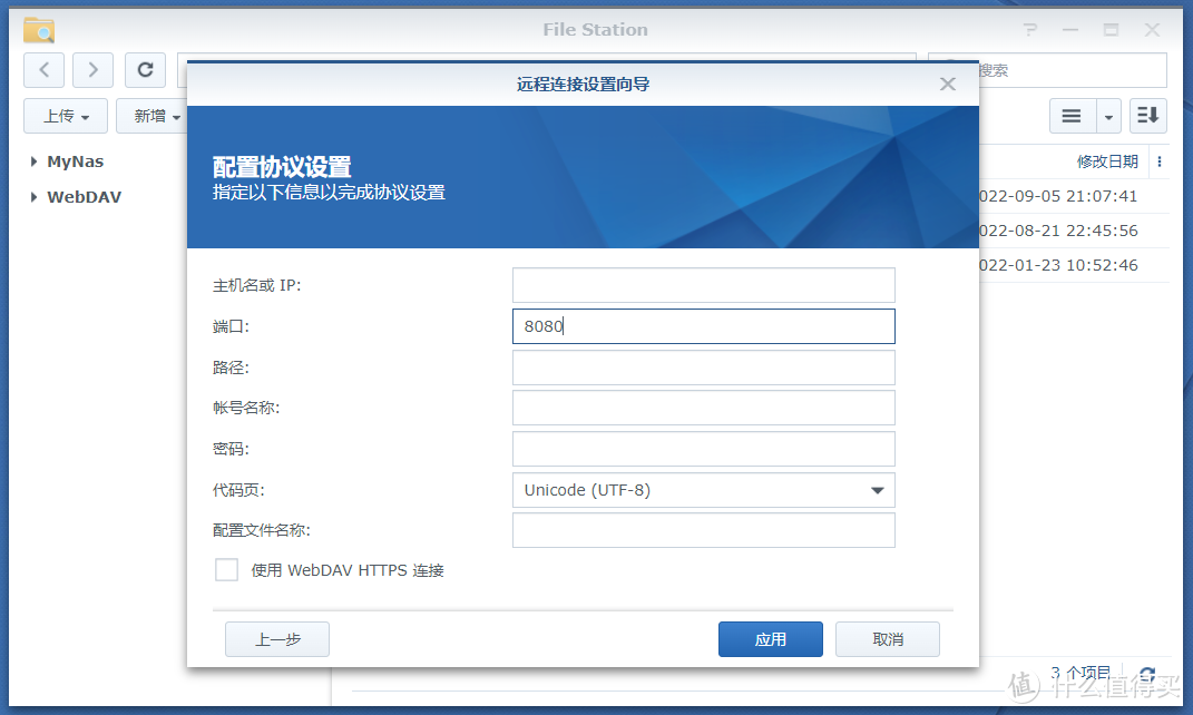 群晖docker安装webdav-aliyundriver，挂载阿里云网盘教程