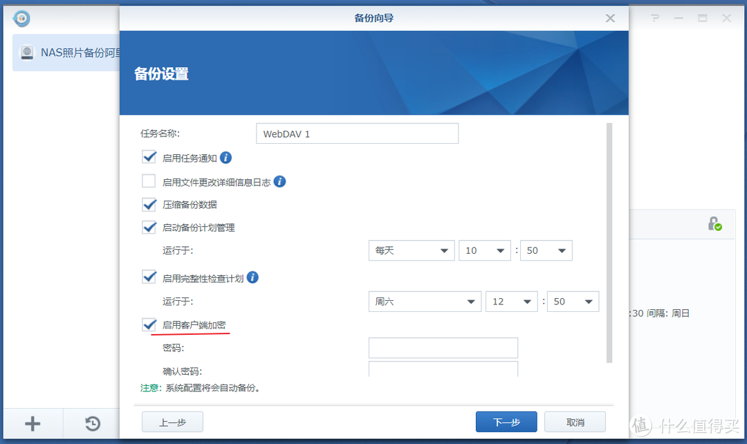 群晖docker安装webdav-aliyundriver，挂载阿里云网盘教程