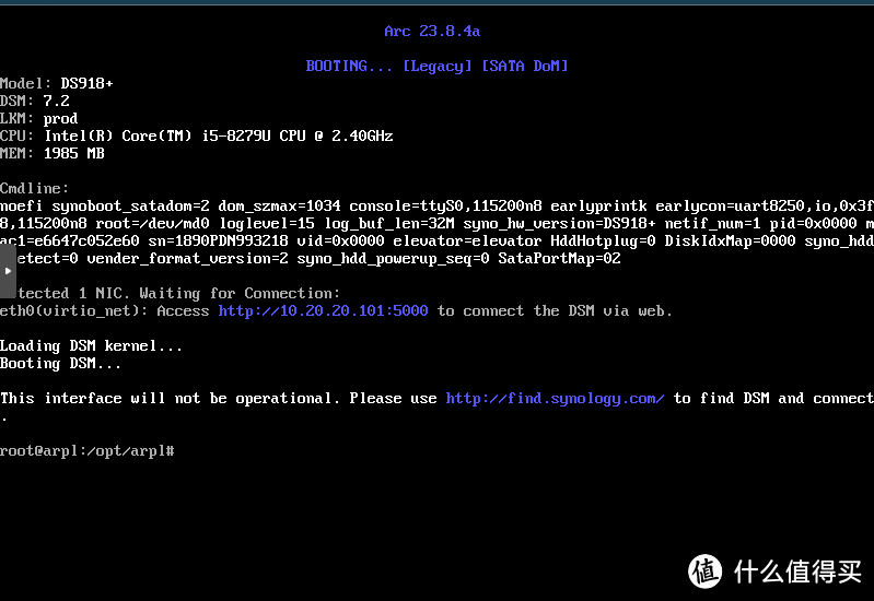 [教程] Arc Loader黑群晖DSM7.x引导