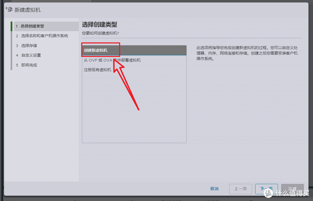 2023年最新黑群晖DSM7.2引导编译保姆教程【ESXi虚拟机+ARPL引导】