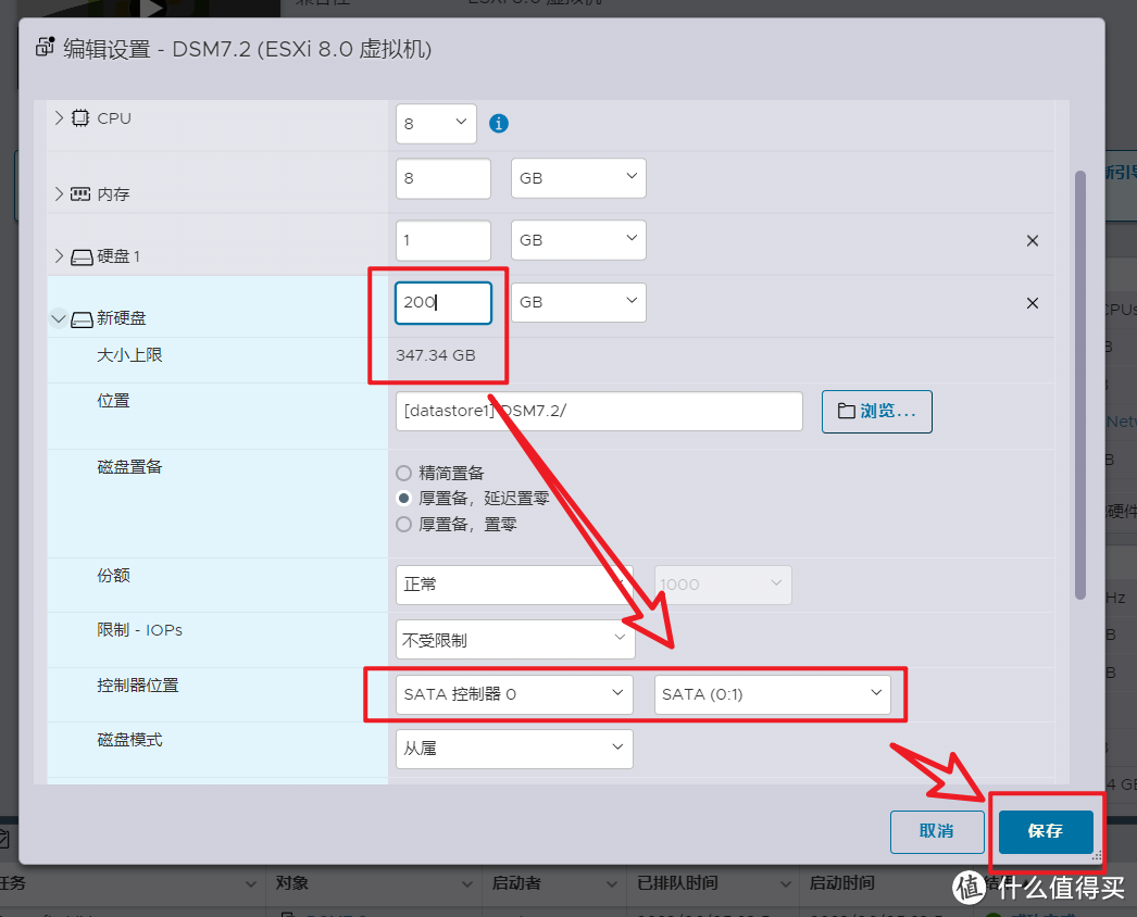 2023年最新黑群晖DSM7.2引导编译保姆教程【ESXi虚拟机+ARPL引导】