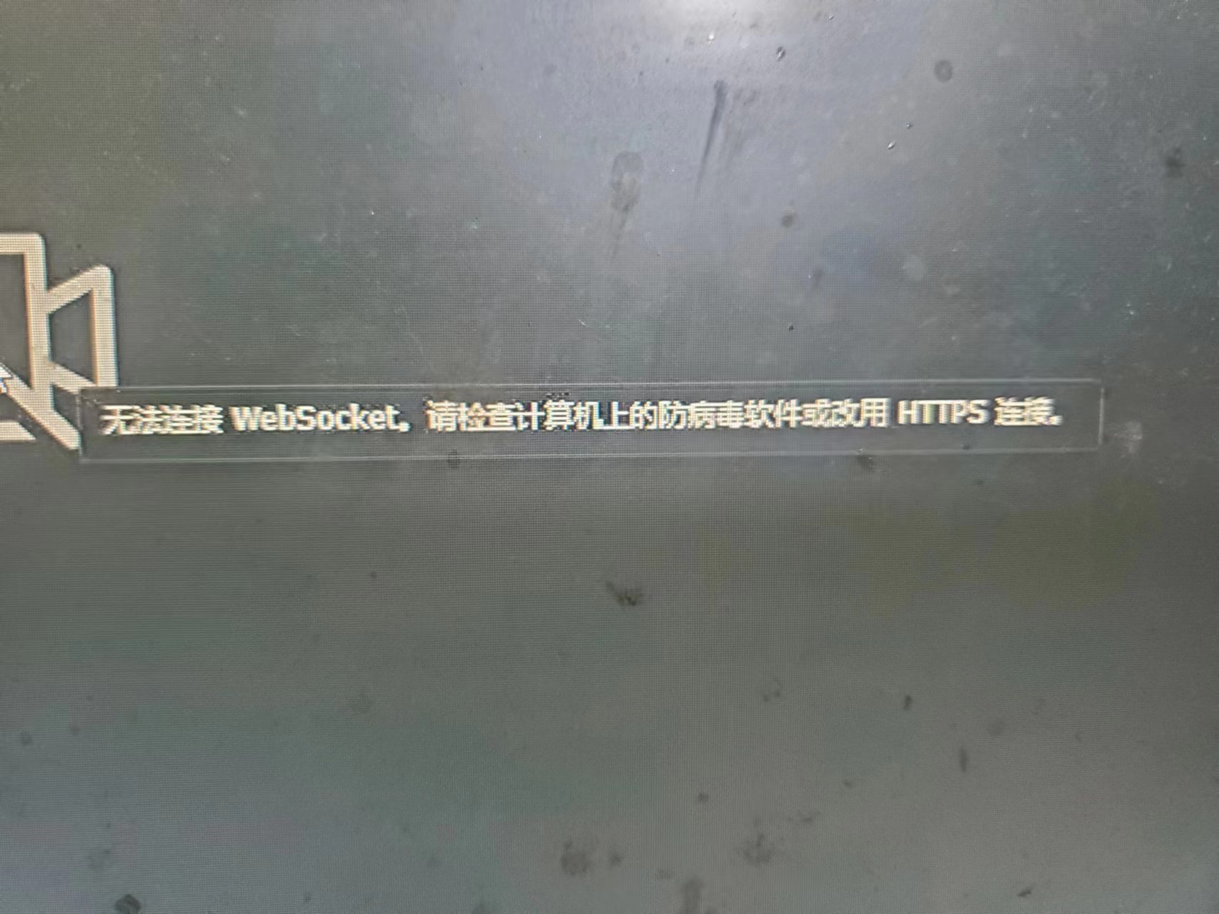 群晖监控播放视频时看到“无法连接到WebSocket”，该怎么办？