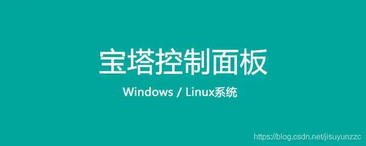 宝塔面板SSL证书文件存放目录位置在哪里