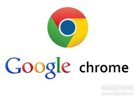 Chrome浏览器 最新版 V88.0.4324.150 绿色精简增强版