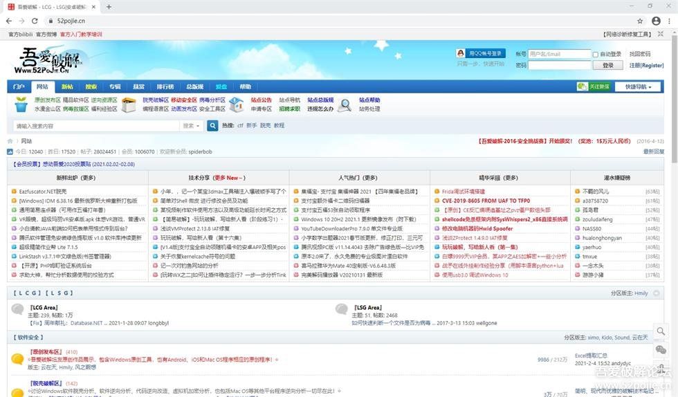 Chrome浏览器 最新版 V88.0.4324.150 绿色精简增强版