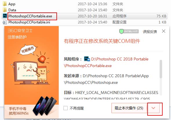 photoshop cc 2018精简版 v19.0简体中文版