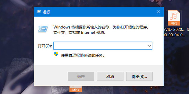 win10中文家庭版如何修改电脑账户名称