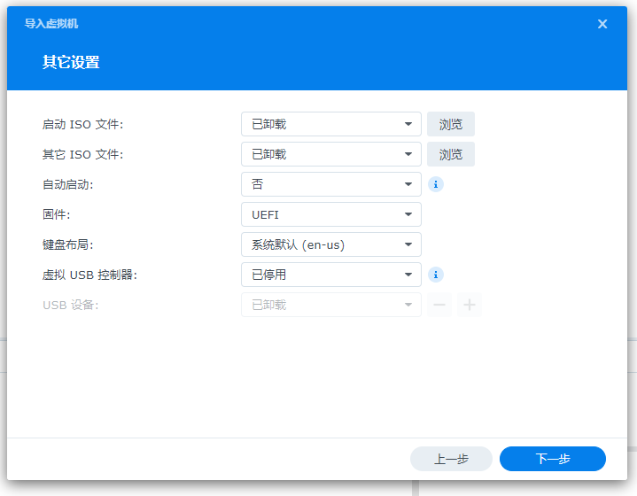 群晖虚拟机Synology Virtual Machine Manage安装群晖