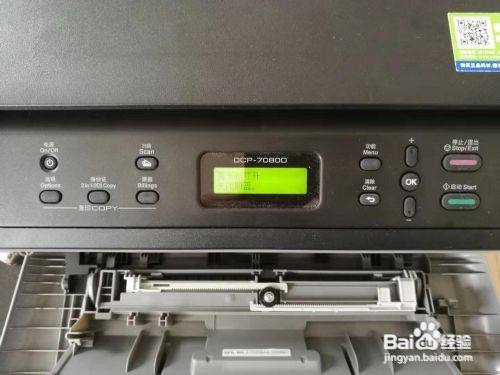 兄弟打印机7080清零方法