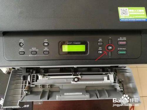 兄弟打印机7080清零方法