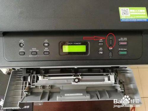 兄弟打印机7080清零方法