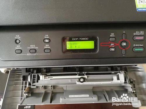兄弟打印机7080清零方法