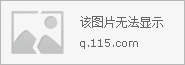 兄弟HL-1110系列 加粉清零方法