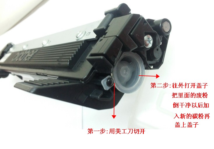 兄弟HL-1110系列 加粉清零方法