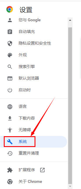 chrome浏览器如何关闭代理服务器功能 chrome浏览器如何关闭代理服务器功能