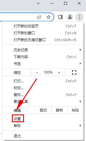 chrome浏览器如何关闭代理服务器功能 chrome浏览器如何关闭代理服务器功能