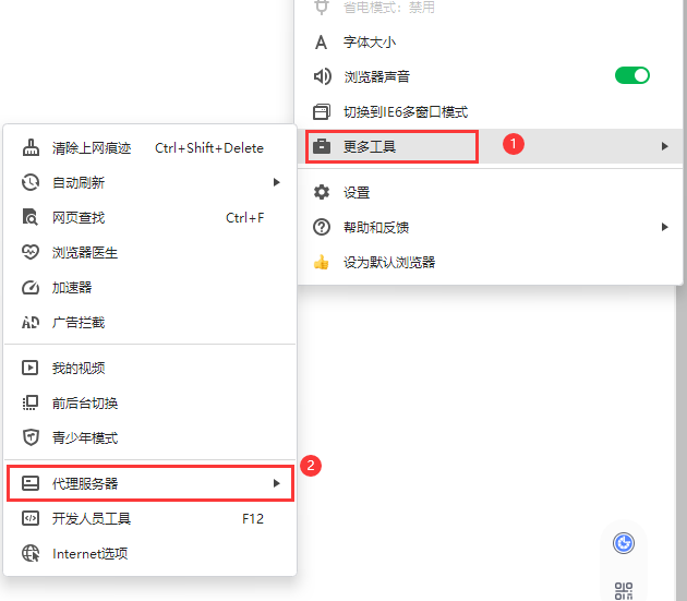 浏览器代理服务器连接失败出现问题：浏览器代理上网设置在哪里怎么关闭？