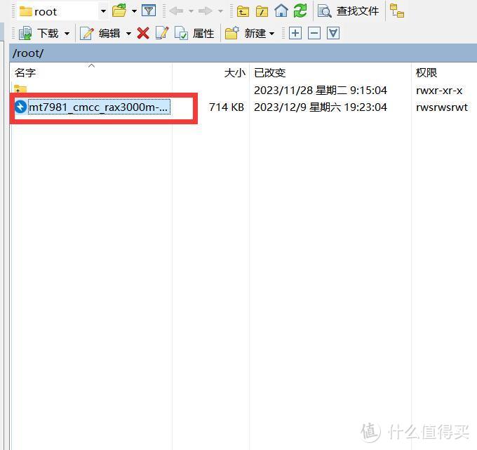 RAX3000M 路由器刷机详解：保姆教程，轻松上手