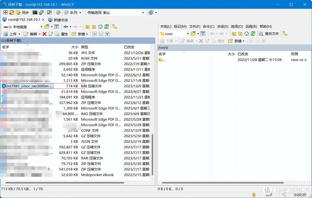 RAX3000M 路由器刷机详解：保姆教程，轻松上手