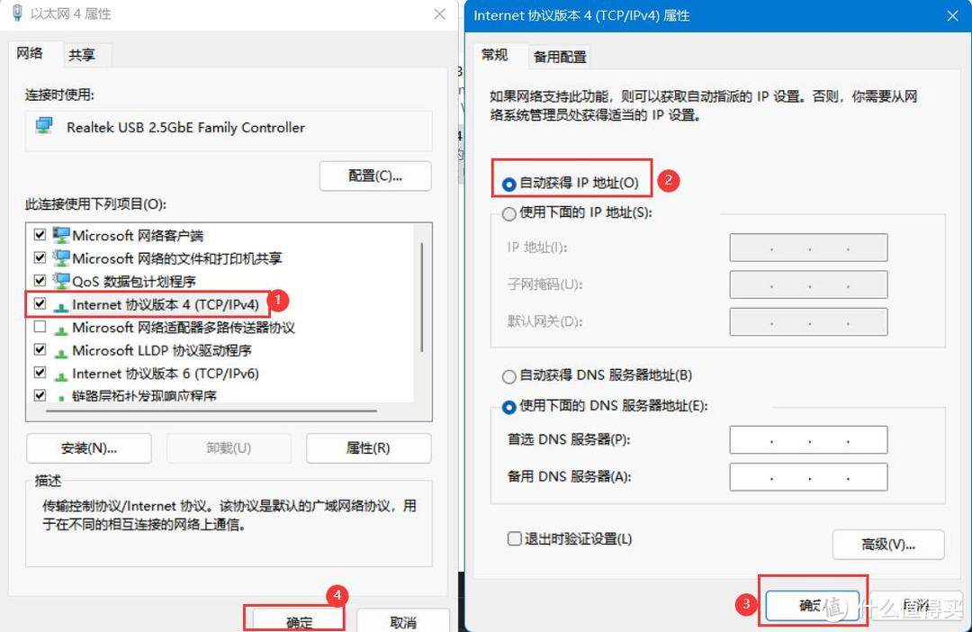 RAX3000M 路由器刷机详解：保姆教程，轻松上手