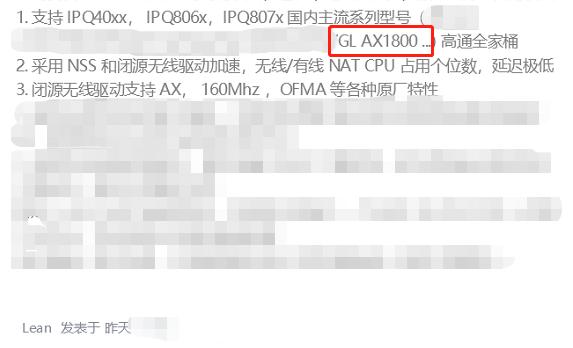 为刷机而生，支持wifi6的openwrt路由器有哪些
