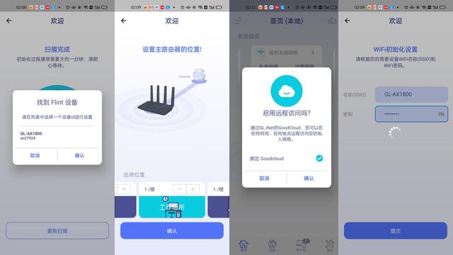 为刷机而生，支持wifi6的openwrt路由器有哪些