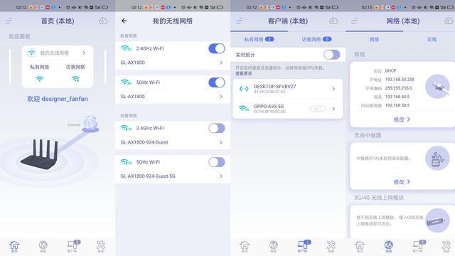 为刷机而生，支持wifi6的openwrt路由器有哪些